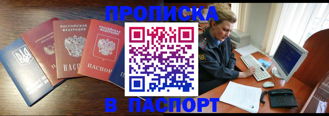 временная регистрация поиск в Конаково